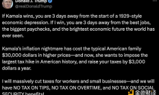 為什么本周的選舉鬧劇不會(huì)決定市場(chǎng)周期？