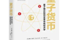 量子幣現在價格,量子鏈價格今日行情