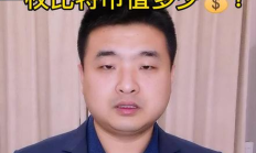 比特幣是什么樣,我有10個比特幣怎么賣掉