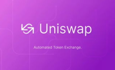 uniswap代幣價格,uniswap交易手續費