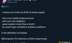 解析：MakerDAO為何大舉發(fā)行DAI進(jìn)入Ethena？