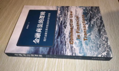 交易商法幣,貨幣買賣