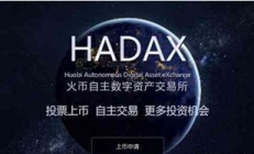 大地幣交易,十大虛擬幣交易app