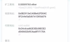 以太經典離線錢包,以太經典漲到一萬