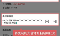 mtgox交易所,gate.io官方登錄