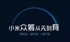 stox眾籌價格,kickstarter眾籌網