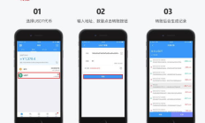 QBAO 錢包,qq錢包在哪