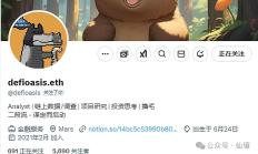 對話DefiOasis：AI Agent藍籌獵手如何養成