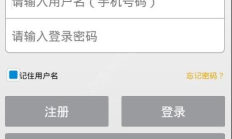 萊付錢包,萊付pos機正規嗎
