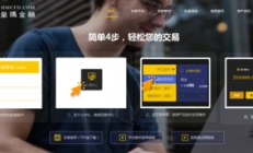 環(huán)球虛擬幣交易所,國(guó)內(nèi)知名虛擬幣交易平臺(tái)有哪些？