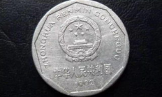 wings幣價格,第四套人民幣今日價格