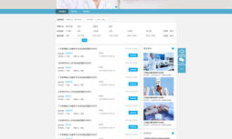 眾籌交易平臺,個人創業眾籌平臺