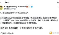 Stacks的中本聰升級