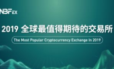 新秀交易所,新交易所app下載