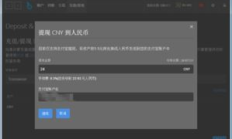 bitshares 錢包,pts如何兌換bts