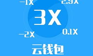 eth 云錢包,以太坊錢包app官方下載
