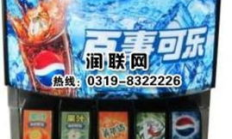 可樂幣價格,可贏可樂在幣幣里買還是在場外買