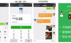 巨霸錢包,phantom錢包下載