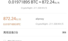 以太坊eth的壽命,以太坊eth總量