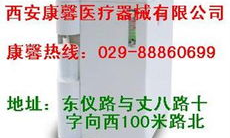 氧源積分最新價格,最新液氧行情查詢