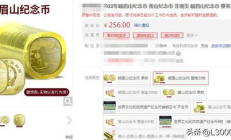 萬幣交易網,錢幣交易行情網站