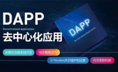 以太坊 保險(xiǎn),以太坊簡介