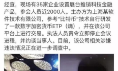 熵幣交易,pi幣交易所