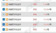 幣大宗交易,幣圈大宗交易