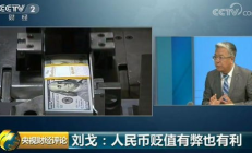 pond幣價(jià)格,pond幣能漲到1元嗎