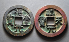 錢幣的價(jià)格,錢幣價(jià)格表及圖片大全