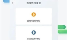 以太坊錢包手機版下載,以太坊挖礦app下載