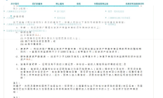 3000萬港幣加密資產(chǎn)買“香港身份”值嗎？