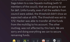 加密隱私的七宗罪