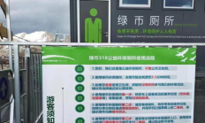 綠幣交易市場,比特幣十大交易網站