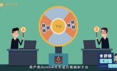 郵局 以太坊,以太坊交易合法嗎