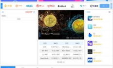 以太幣交易查詢,以太幣今日幣值