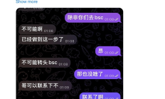 從雙平臺(tái)危機(jī)看去中心化治理的進(jìn)化陣痛