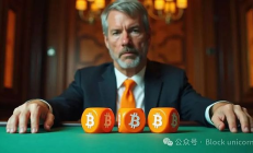 全球首家比特幣銀行：邁克爾·塞勒的金融未來藍圖