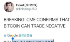 比特幣暴跌上千美元,比特幣跌破5000美元