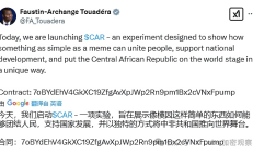 堂堂阿根廷總統 發幣撤池子跑路