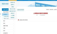 v交易網(wǎng),什么是V網(wǎng)？V網(wǎng)有什么作用？為什么我的手機(jī)會(huì)有V網(wǎng)包月套餐，怎么退訂？