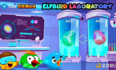 Elfbird精靈鳥 打造10億電報用戶喜愛的游戲