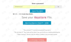 eth錢包使用,以太坊錢包使用教程