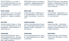 速覽得到1300余經濟學家簽名的“反關稅宣言”全文