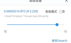 btc 交易手續費,btc交易手續費怎么算