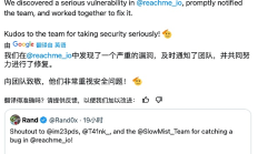 黑客的“白嫖”藝術(shù)｜如何用 0.01 BNB 和 CZ Say Hi