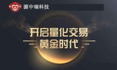 虛擬幣量化交易軟件,量化交易工具