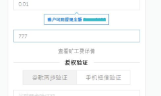 云幣網錢包怎么申請,下載云錢包app下載安裝
