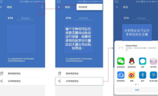 eht錢包,萬幣app下載