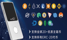 鎧付錢包,通付錢包開通不了